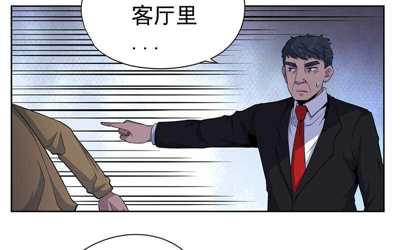 第43话(1/2)-第44话
