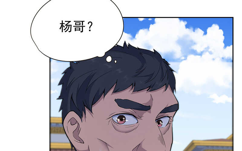 第43话(1/2)-第44话