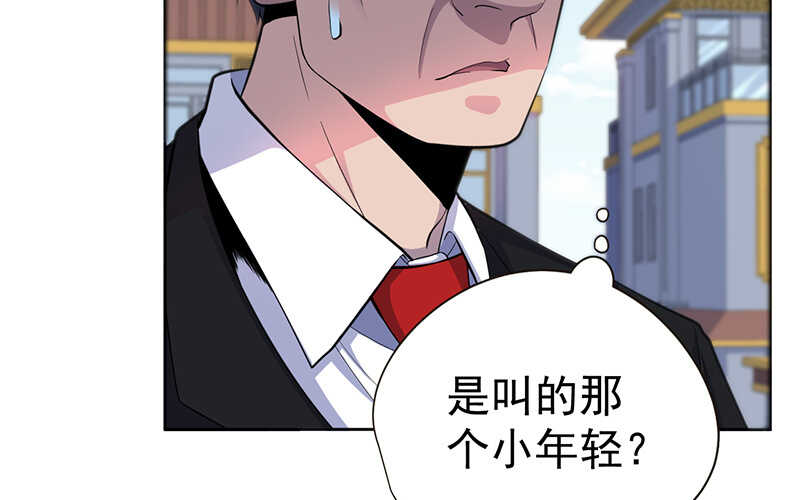 第43话(1/2)-第44话