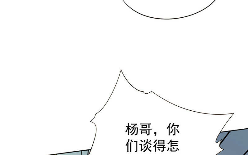 第43话(1/2)-第44话