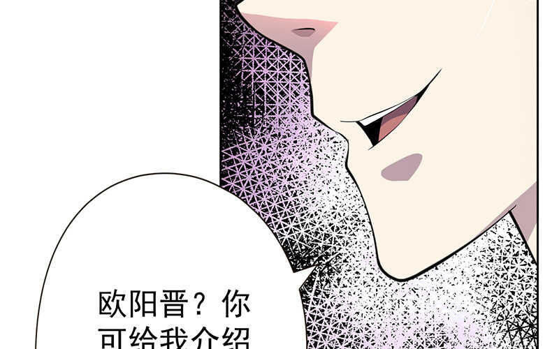 第43话(1/2)-第44话