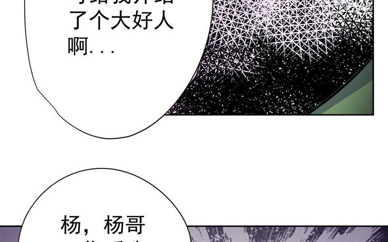 第43话(1/2)-第44话