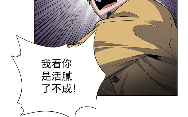 第43话(1/2)-第44话