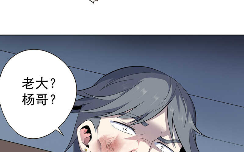 第43话(1/2)-第44话