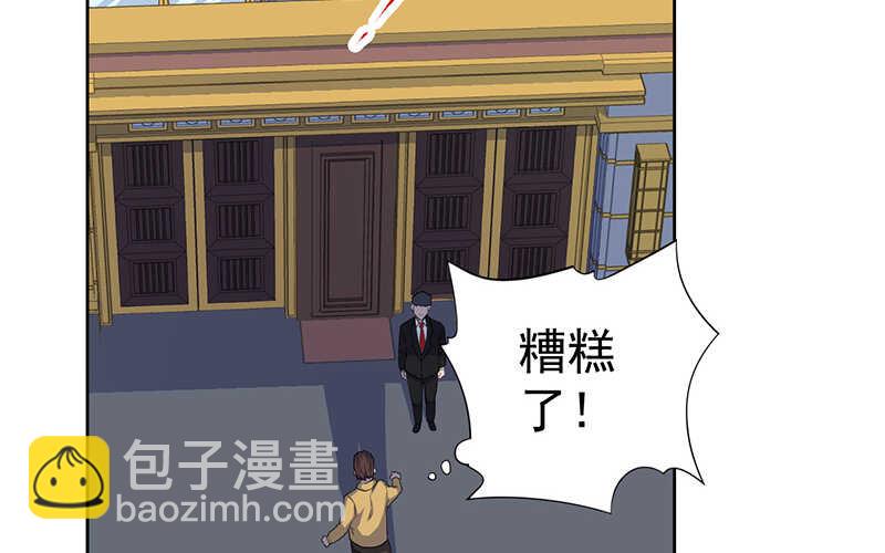 第43话(1/2)-第44话