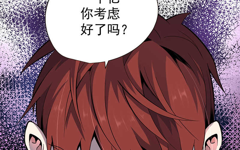 第43话(1/2)-第44话