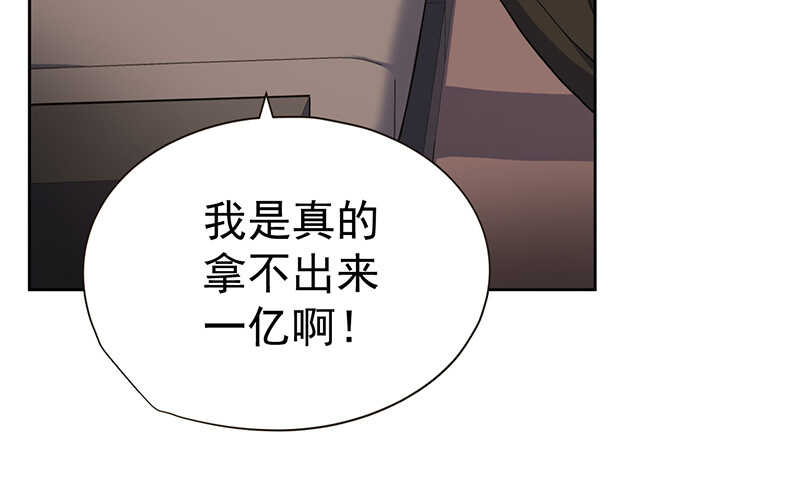 第43话(1/2)-第44话