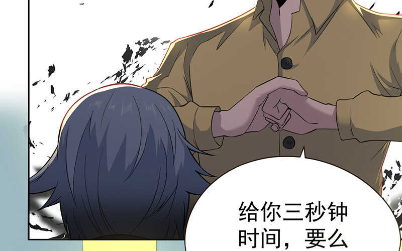 第43话(1/2)-第44话