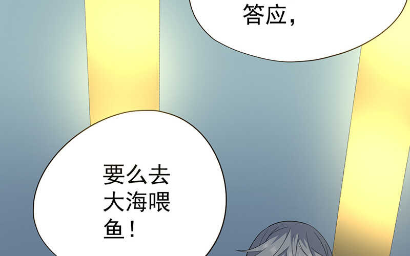 第43话(1/2)-第44话