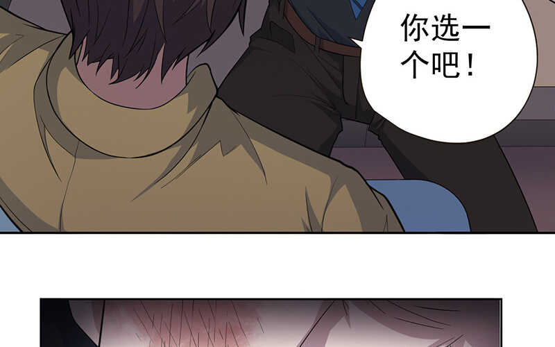 第43话(1/2)-第44话