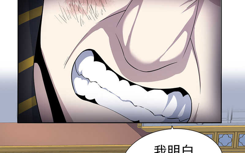第43话(1/2)-第44话