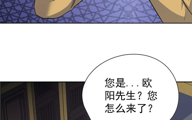 第43话(1/2)-第44话