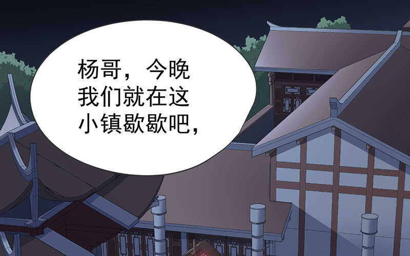 第45话(1/2)-第46话