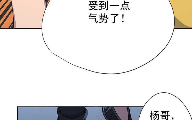 第45话(1/2)-第46话