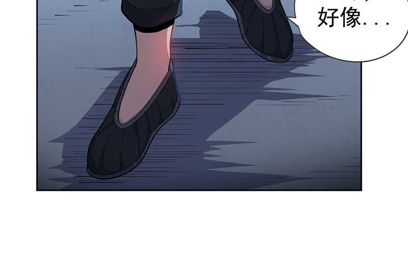 第45话(1/2)-第46话