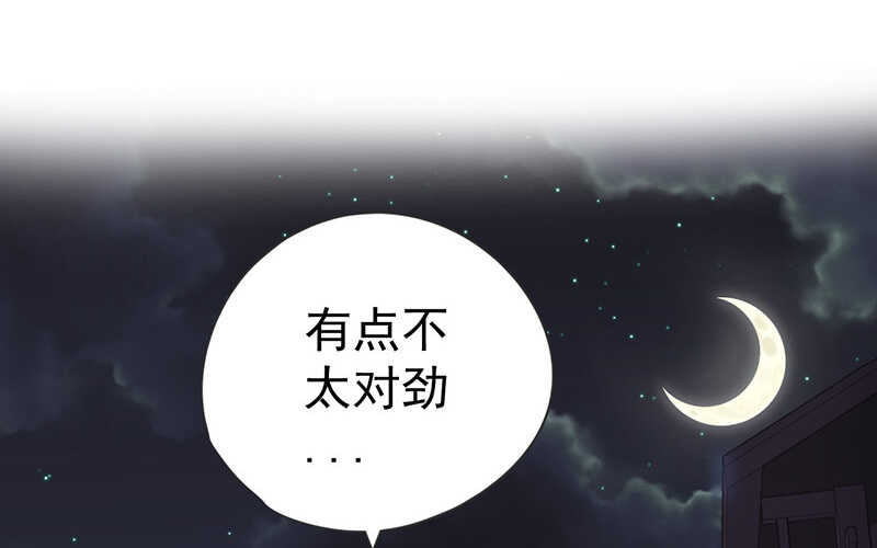 第45话(1/2)-第46话
