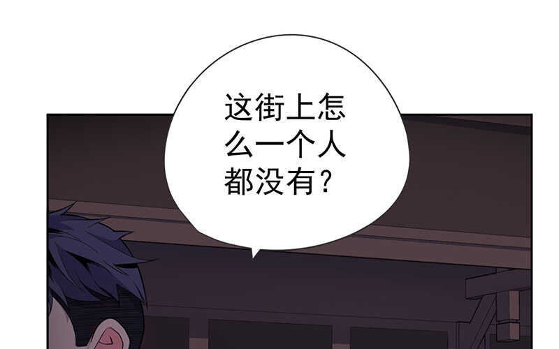 第45话(1/2)-第46话