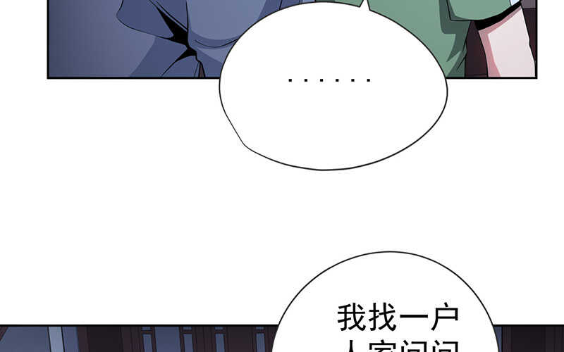 第45话(1/2)-第46话