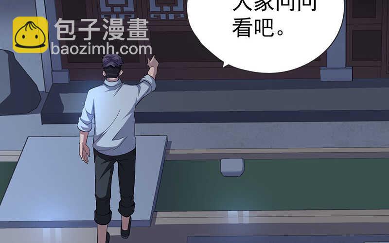 第45话(1/2)-第46话