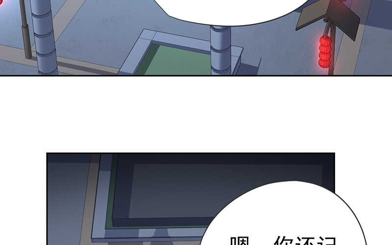 第45话(1/2)-第46话