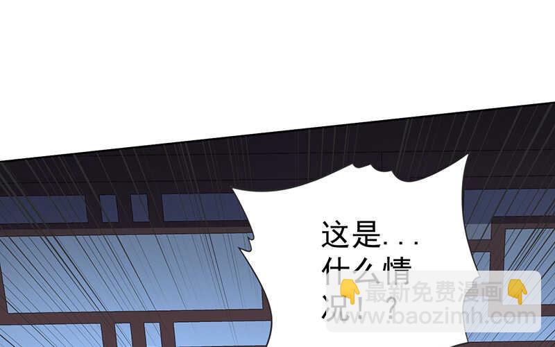 第45话(1/2)-第46话
