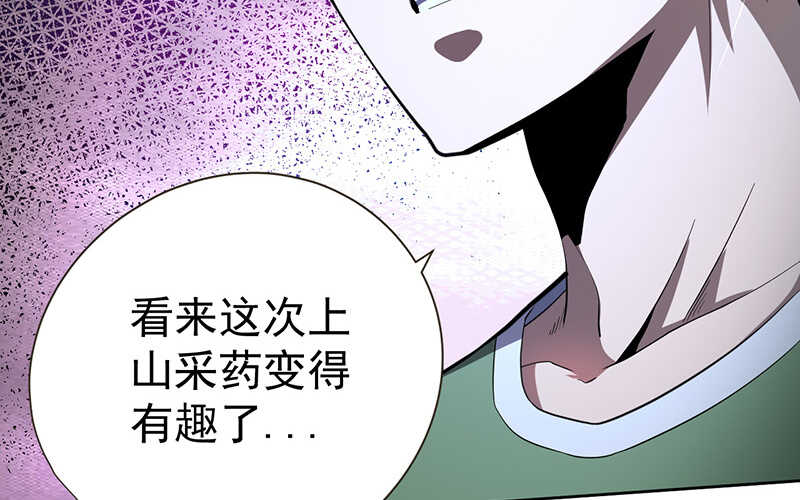 第45话(1/2)-第46话