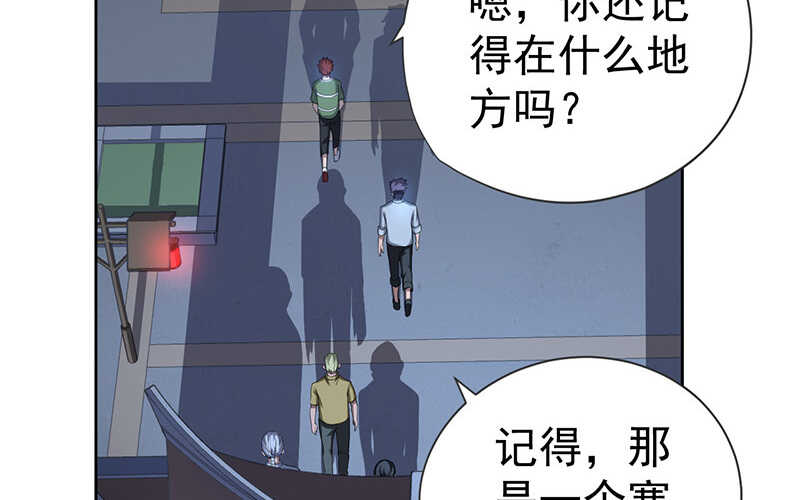 第45话(1/2)-第46话