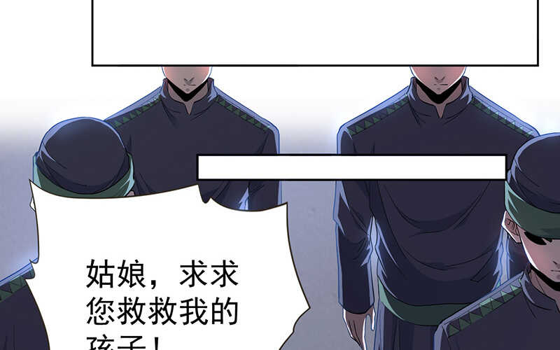 第45话(1/2)-第46话