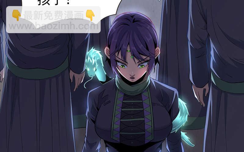 第45话(1/2)-第46话