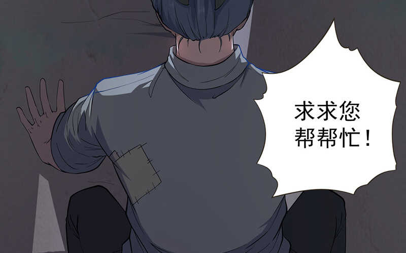 第45话(1/2)-第46话
