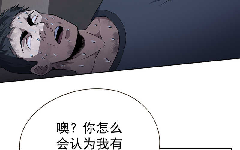 第45话(1/2)-第46话
