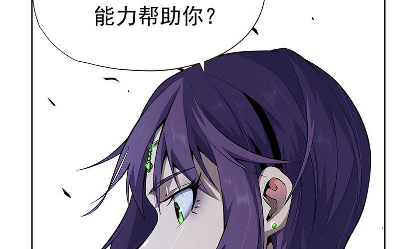 第45话(1/2)-第46话