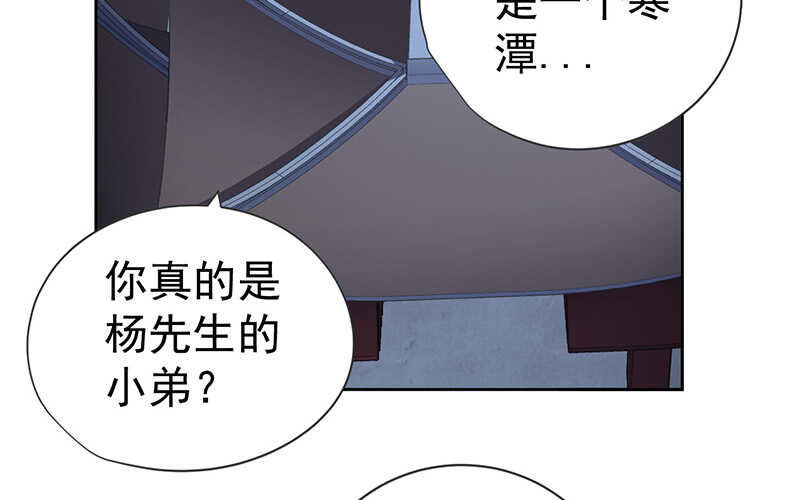 第45话(1/2)-第46话