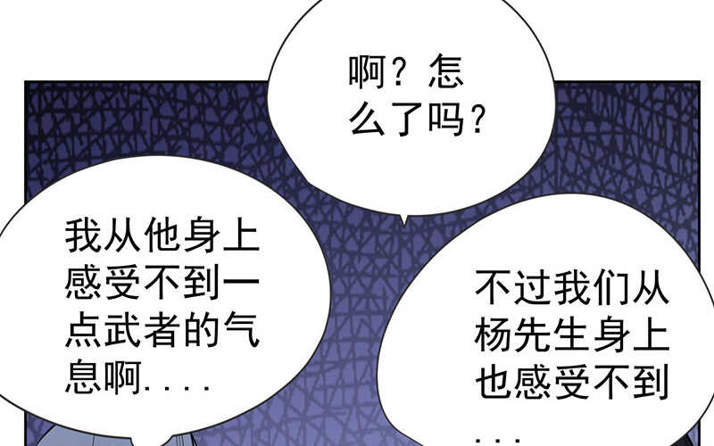 第45话(1/2)-第46话