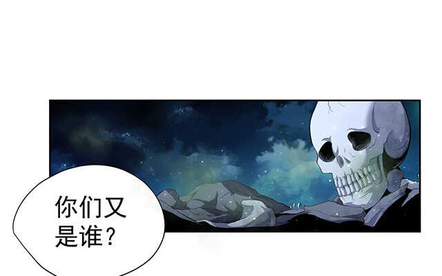 第47话(1/2)-第48话