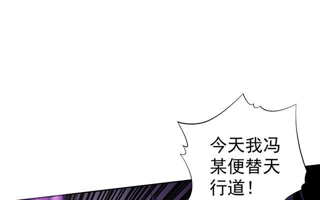 第47话(1/2)-第48话