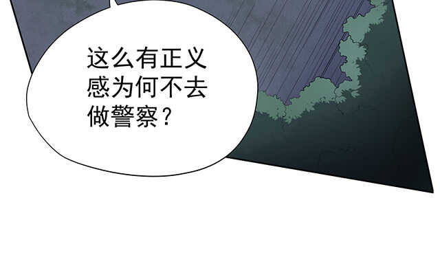 第47话(1/2)-第48话