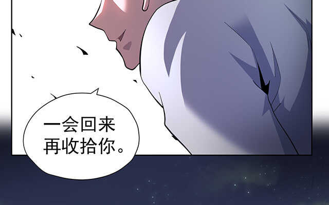 第47话(1/2)-第48话