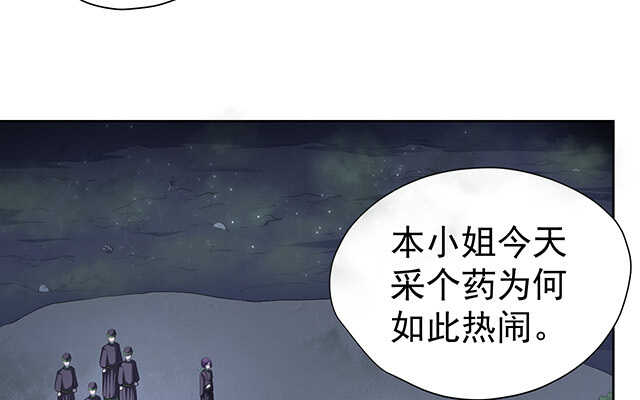 第47话(1/2)-第48话
