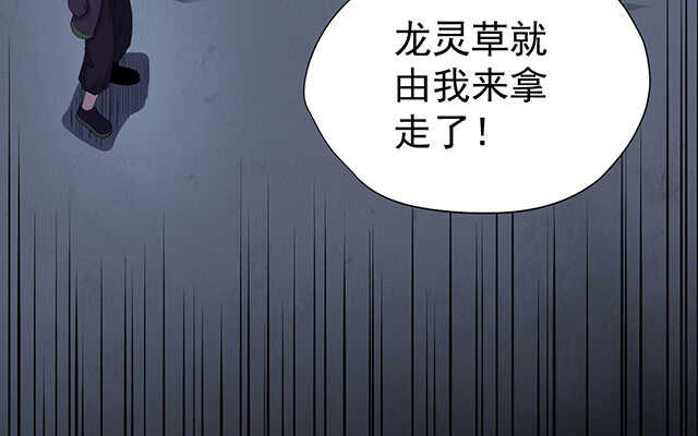 第47话(1/2)-第48话