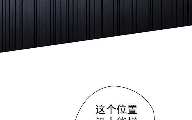 第47话(1/2)-第48话