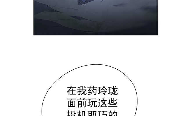 第47话(1/2)-第48话