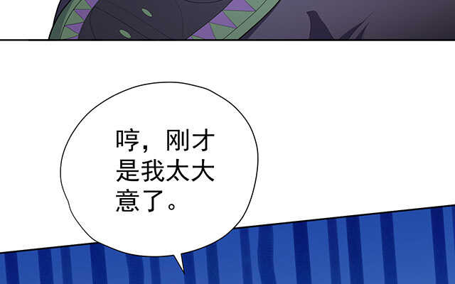 第47话(1/2)-第48话