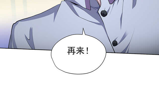第47话(1/2)-第48话