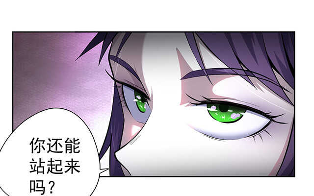 第47话(1/2)-第48话