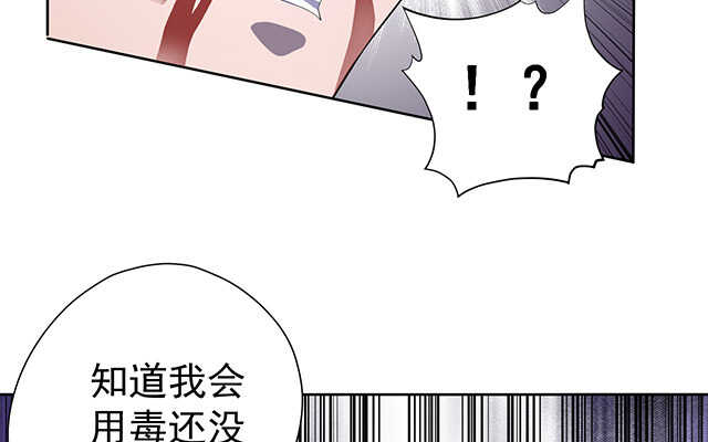 第47话(1/2)-第48话