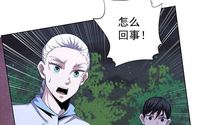 第47话(1/2)-第48话
