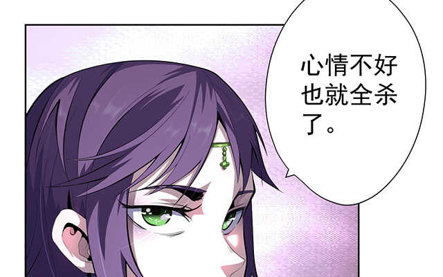 第47话(1/2)-第48话