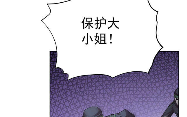 第49话(1/2)-第50话