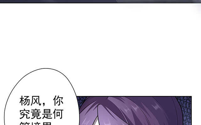 第49话(1/2)-第50话